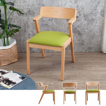 Boden-洛德綠色布扶手實木餐椅/單椅