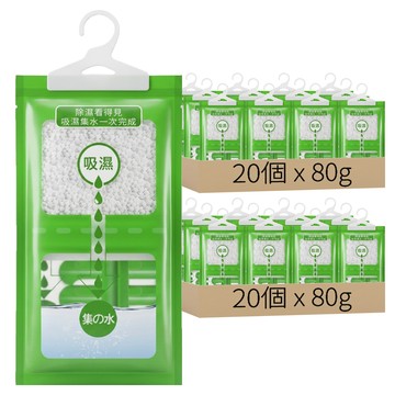 吊掛式除濕袋  80g  40個