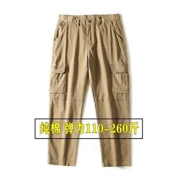 春款彈力直筒工裝褲男潮胖子加肥加大碼多口袋加長純棉寬松休閑褲