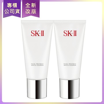 *SK-II 全效活膚潔面乳(120g)*2 (專櫃公司貨)(效期2027/09)