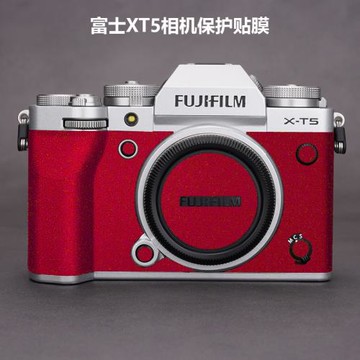適用于富士X--T5/x┬5貼紙Fujifilm xt5微單相機保護貼膜紅色3M