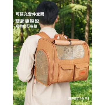 【新川】森林棕可擴展寵物帳篷包