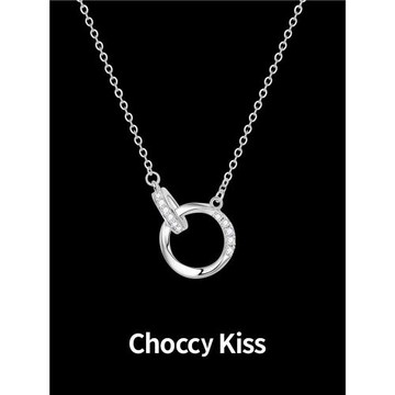 (免運)Choccy Kiss黑吻雙環項鏈手鏈S925純銀小輕奢生日禮物送女友閨蜜