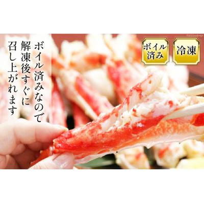 ふるさと納税 気仙沼市 本 タラバガニ 脚 ボイル済 約1kg 極太5Lサイズ   カネダイ [20562039]