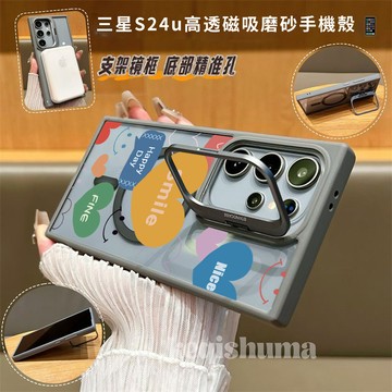 簡約笑臉 Magsafe磁吸金屬隱形鏡頭支架 適用三星 S25 S24 S23 FE S23 S24 Ultra 保護殼