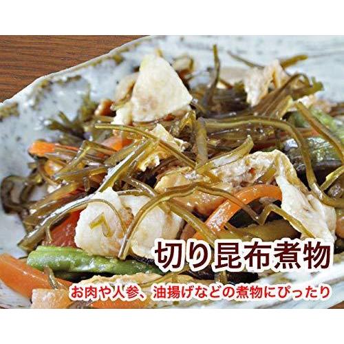 きざみ昆布 切り昆布 160g (80g×2袋) 煮物に 漬物に 北海道産