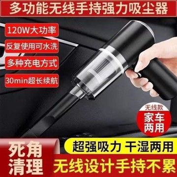 如是惠選無線吸塵器德國進口2025新款多功能超強大吸力手持吹灰機