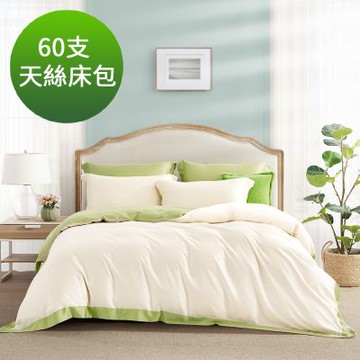 Saint Rose 頂級60高支數 雙人 雙色美學-青蘋綠 100%天絲枕套床包三件組