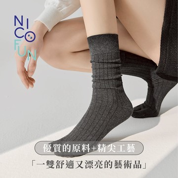 NicoFun 愛定做 3雙 可堆堆兩穿 樂福鞋 分趾鞋 二趾襪 中筒襪 200針棉襪子 日式襪 (女襪22.5-25)