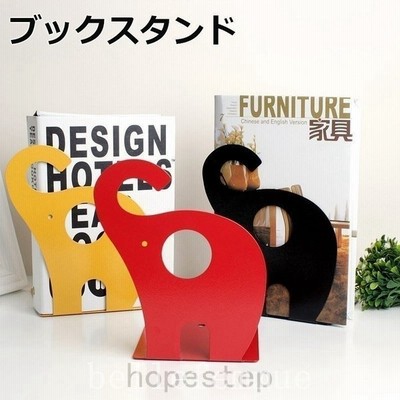 ブックスタンドブックエンド本立ておしゃれオシャレ動物ゾウシンプル卓上子供部屋本棚インテリア雑貨可愛いかわいいカラフル個 通販 Lineポイント最大get Lineショッピング