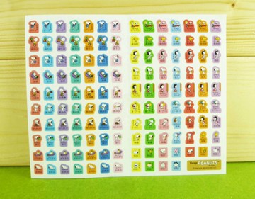 【震撼精品百貨】史奴比Peanuts Snoopy ~貼紙
