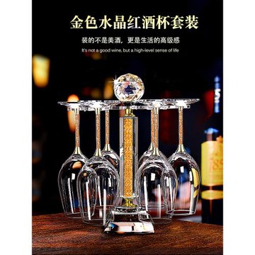 輕奢高檔水晶玻璃葡萄酒杯客廳家用高端紅酒杯創意醒酒器禮盒套裝
