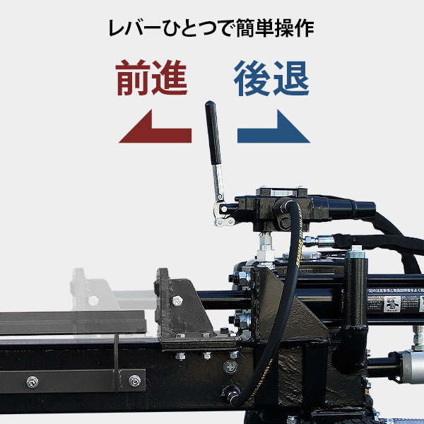 ミナト エンジン薪割り機 LSE-12K