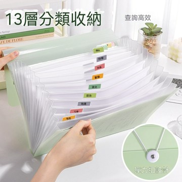 【台灣出貨】文件夾試卷收納袋風琴包多層插頁透明a4試卷收納整理大容量收納冊資料冊  a4多層透明活頁夾 文件夾 風琴夾