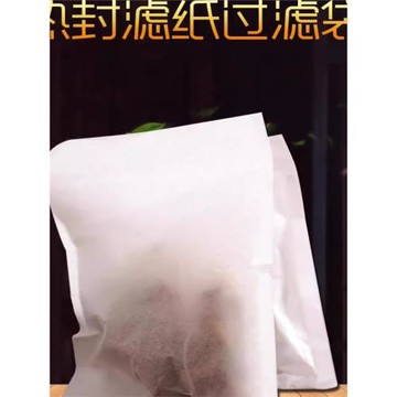 包郵1000個熱封一次性茶包過濾袋茶葉袋濾紙咖啡藥粉過濾包調料袋