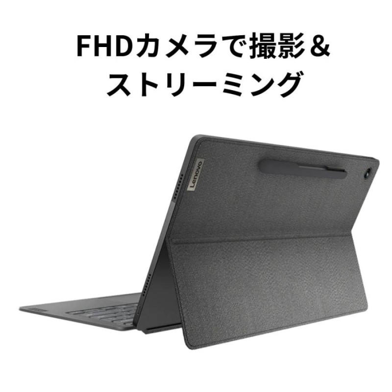 Lenovo 直販 タブレット 新品 officeなし IdeaPad Duet 560 Chromebook