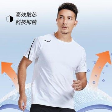 圖途戶外速干T恤男士春夏季SALEWA沙樂華印花圓領吸濕排汗短袖t恤