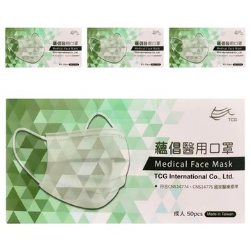 TCG 蘊倡 成人醫用口罩  莫蘭迪藍  50片  4盒