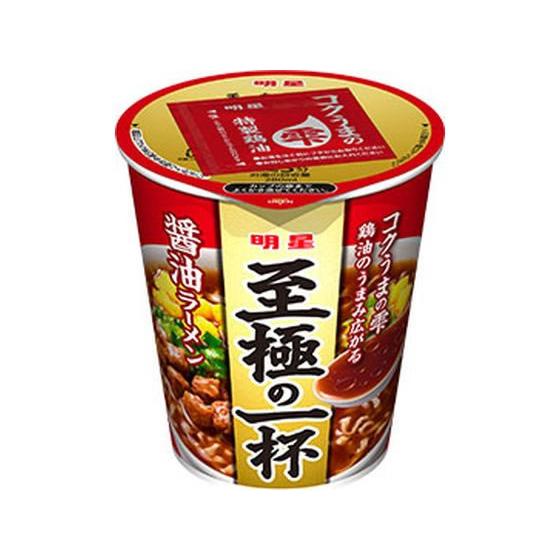 至極の一杯 醤油ラーメン　明星食品