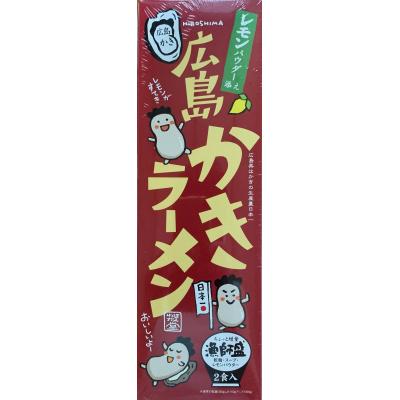 ふるさと納税 呉市 呉の海の幸 広島かきラーメン 3箱 (1箱2食入×3個)