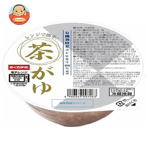 幸南食糧 有機栽培米コシヒカリ100％使用 レンジで簡単！茶がゆ 250g×12個入