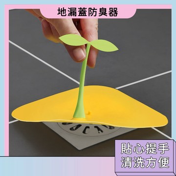 台灣現貨🚀地漏蓋防臭器 地漏蓋 排水孔防臭蓋 浴室排水孔蓋 排水孔蓋 防蟲排水孔 排水口蓋 水槽蓋