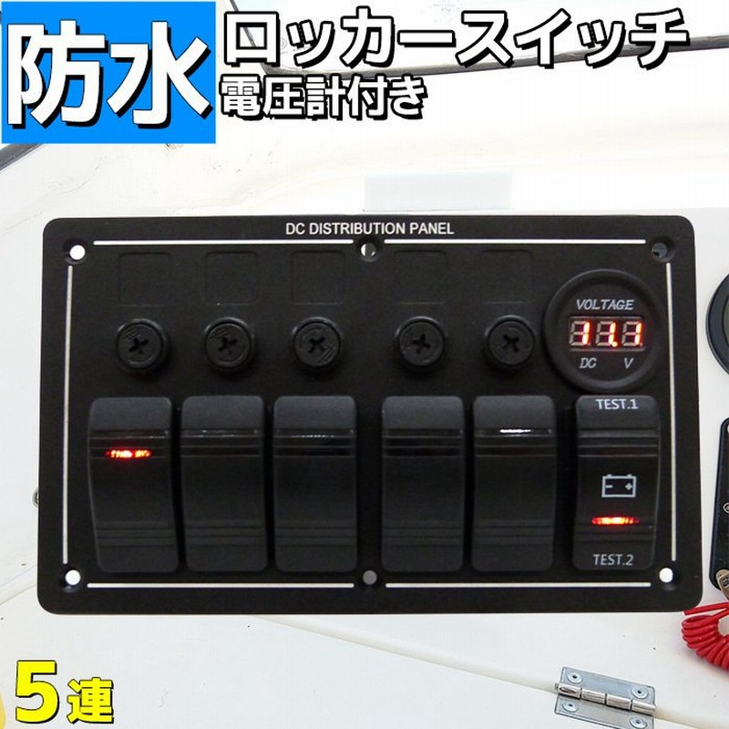 公式ショップ 12V 24Vデジタル電圧計 シガーソケット付き ❤8連防水