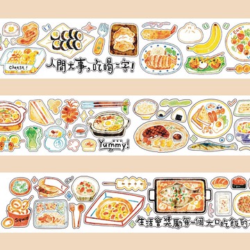 【膠帶】外賣到家 美食 PET 和紙膠帶 5米卷 (kiss-cut)