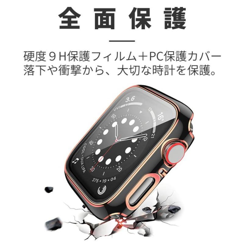 アップルウォッチ カバー 高級 Apple Watch 最新 Series 7 6 5 4 3 2