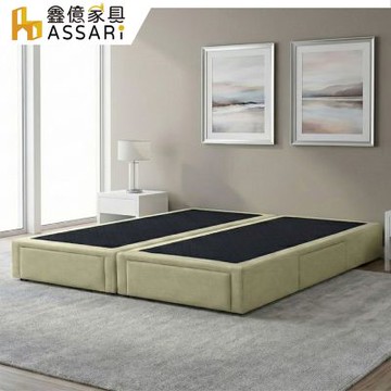 ASSARI-鈕約貓抓皮床底(雙大6尺)