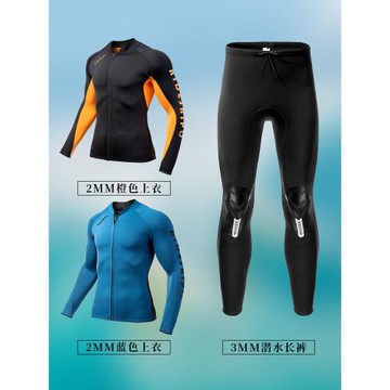 潛水服 分體2MM男士專業浮潛速干劃槳游泳防曬保暖外套沖浪防寒衣