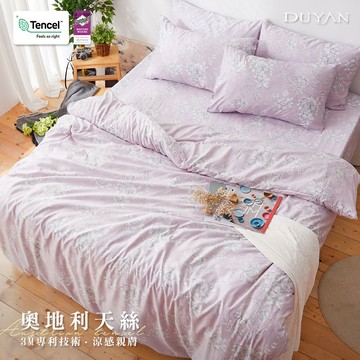 床包被套組(薄被套)-單人 / 奧地利天絲三件式 / 慕花之庭 台灣製