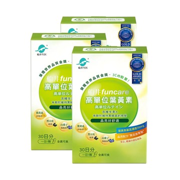 【船井】高單位葉黃素三盒明漾組(90顆)