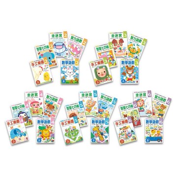 風車圖書~多湖輝的NEW頭腦開發(1套5冊) 款式可選