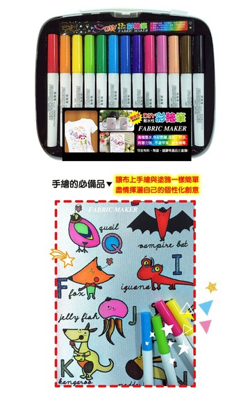 新全 13色 耐水性彩繪筆 7S070848【APP滿額下單10%點數(單一帳號最高5000點)】1/31止