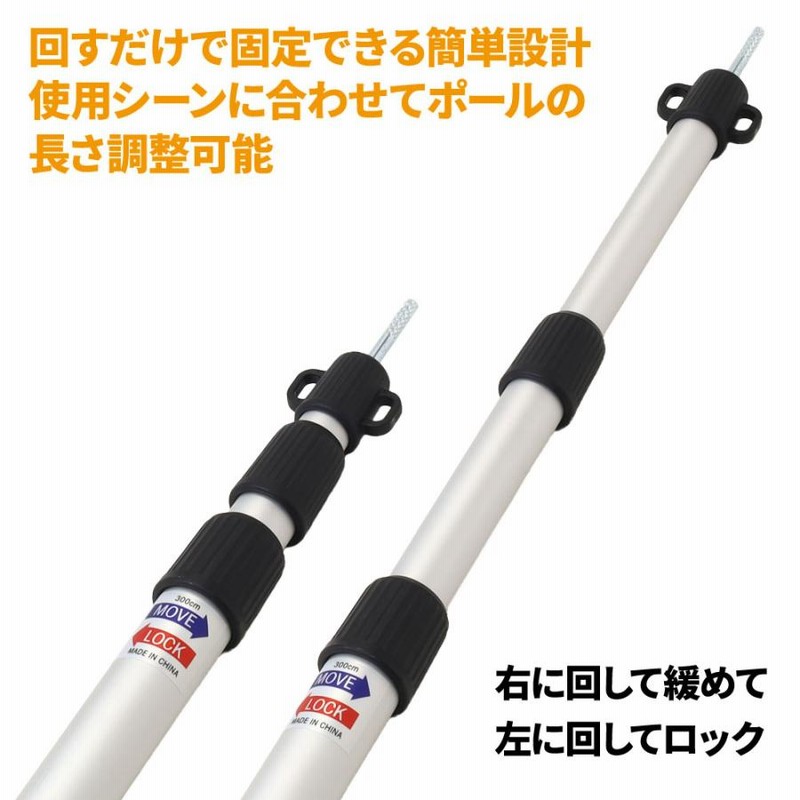 テントポール 伸縮 2本セット アルミポール 3m テント用 タープ用 軽量 持ち運び アウトドア キャンプポール タープポール シルバー  LINEショッピング