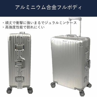 TSAロック 大人かっこいい オールアルミ合金 4 〜 6泊 保護カバー付❣️ アルミスーツケース Lサイズ アルミ合金 高級 tsaロック