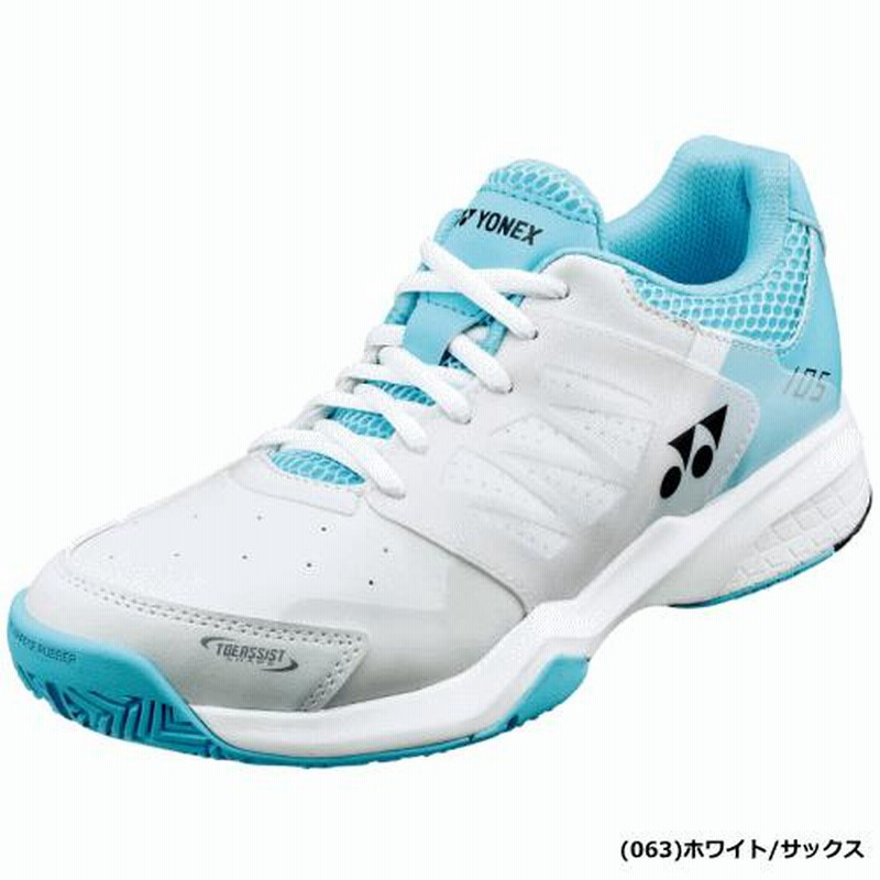 YONEX ヨネックス ソフトテニスシューズ POWER CUSHION 105 パワー 