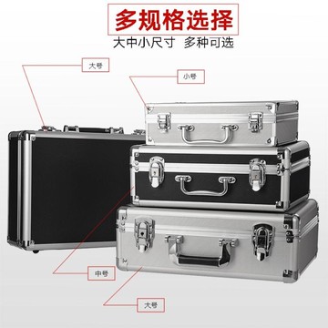 手提式家用小聲卡工具箱鋁合制收納保險文件五金設備儀器盒銀黑色【林之舍家居】
