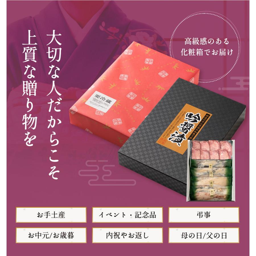 お歳暮 2023 魚介 肉 牛タン 送料無料 味噌漬け 銀だら 吟醤漬と厚切り牛たんセット s-025 仙台 お取り寄せグルメ