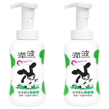 RINPOO 潤波 洗手慕斯 茶樹精油抗菌牛奶配方  300ml  2瓶