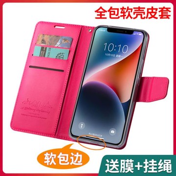 蘋果14手機殼iPhone14pro保護皮套14plus防摔14promax全包14pro翻蓋式ip14硅膠軟外殼por新款十四男Max女i14p