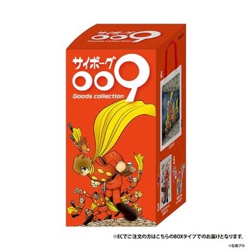 𓅓MOCHO𓅓 現貨 Kenelephant 盒玩 人造人009 周邊小物收藏 全5種 單盒