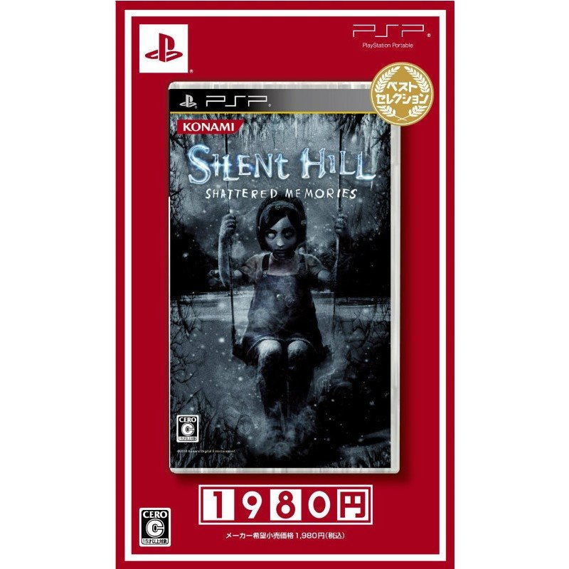 中古即納』{PSP}SILENT HILL SHATTERED MEMORIES(サイレント ヒル