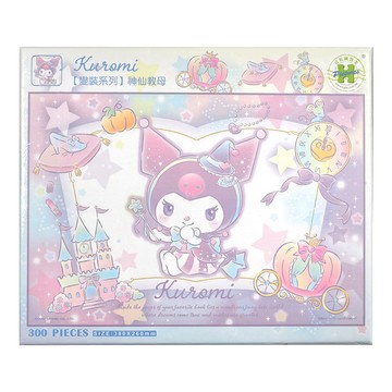 HUNDRED PICTURES 百耘圖 Kuromi 酷洛米 變裝系列 拼圖 HP0300S-220 260 x 380mm  神仙教母  1套  300片
