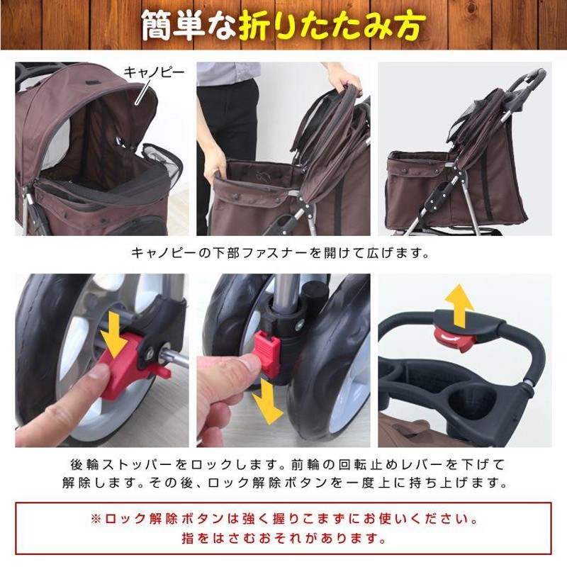 ★収納豊富★ 3輪 ペットカート 折り畳み 耐荷重15kg ベージュ 他カラー有