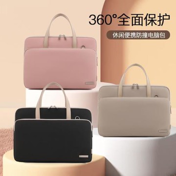 2024新款筆記本電腦包單肩手提包13/14/15寸女簡約清新斜挎包
