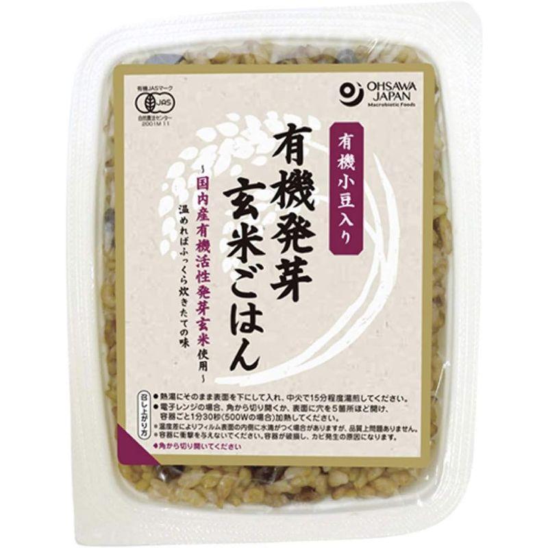 無添加 有機 発芽 玄米 パックごはん（ 小豆入り ）160g×５個 宅配便 国産有機活性発芽玄米、有機小豆使用