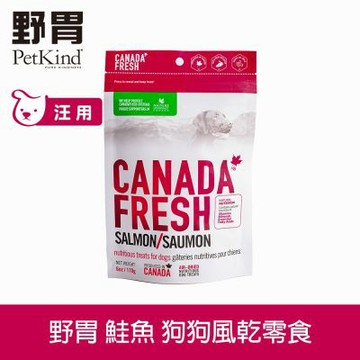 PetKind野胃 天然原肉風乾狗零食 鮭魚 170克 (寵物零食 寵物肉條 風乾肉條 皮毛保健 )