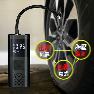 LED燈智能電動打氣機/充氣機/打氣機/汽車打氣機/無線打氣機/充氣泵